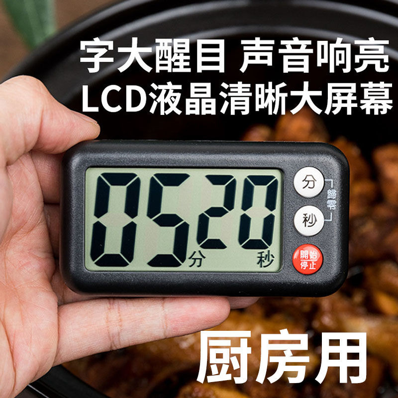 Japanese Kitchen Timer Reminder Magnetic Timer Magnet Cooking ...