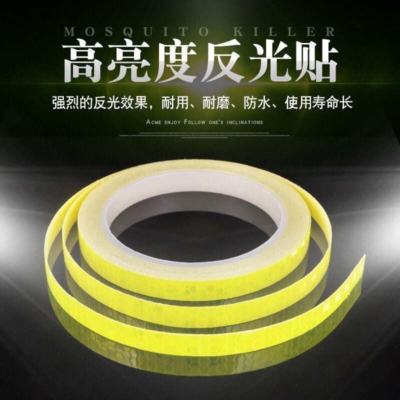 自行车反光贴山地车贴纸死飞反光贴纸单车轮贴条公路车贴纸反光条Bicycle reflective stickers, mountain ...