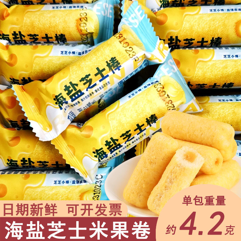 Individually Packaged Sandwich Flavored Rice Crackers Roll Snacks