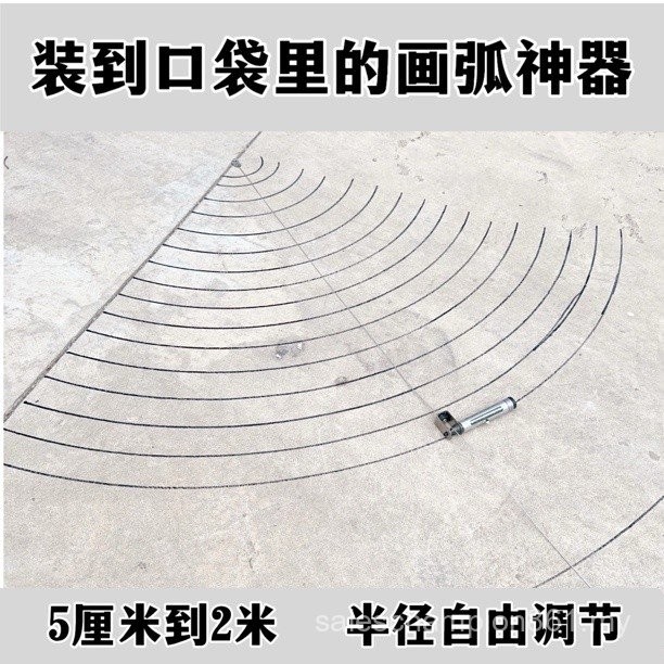Construction Site Scriber Free Retractable Large Arc Curved Scribing ...