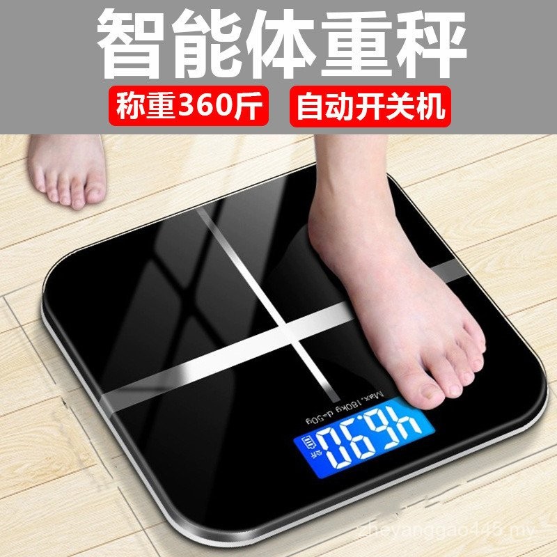 Usb Rechargeable Electronic Weighing Scale Precise Household Health ...