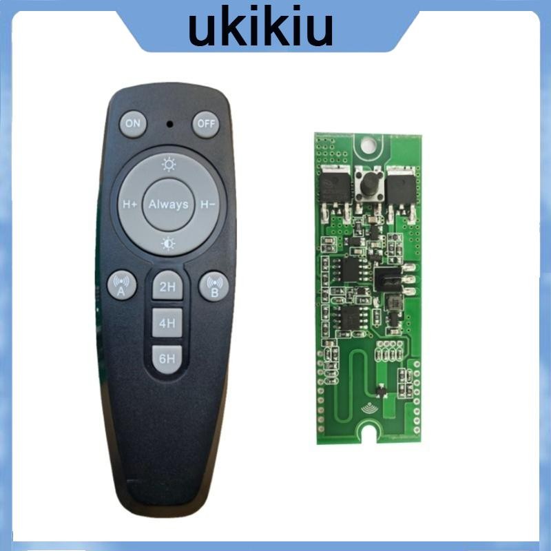 UKI Solar Light Circuit Board Remote Controllers Human Body Sensing LED ...