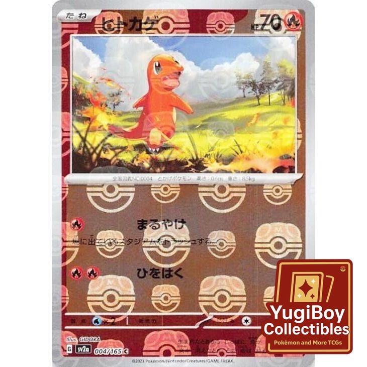 SV2A 004/165 Charmander Master ball reverse holo | Pokemon Card PTCG |  Japanese | | Shopee Malaysia