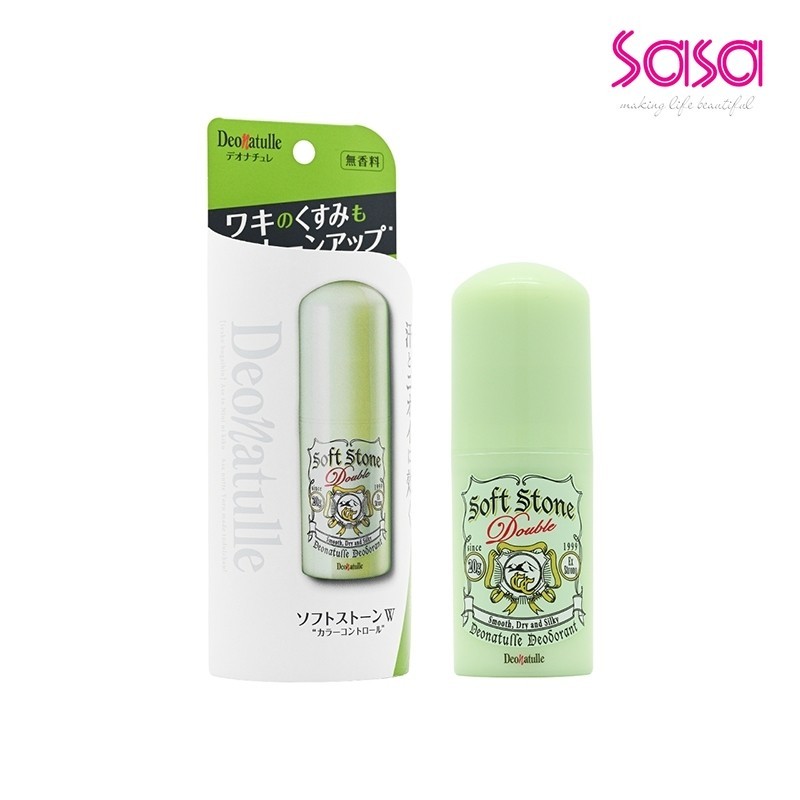 Deonatulle Soft Stone Double Color Control (20g) | Shopee Malaysia