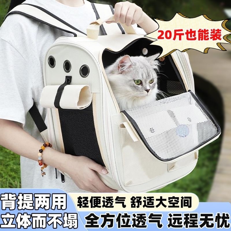 Breathable cat backpack hotsell