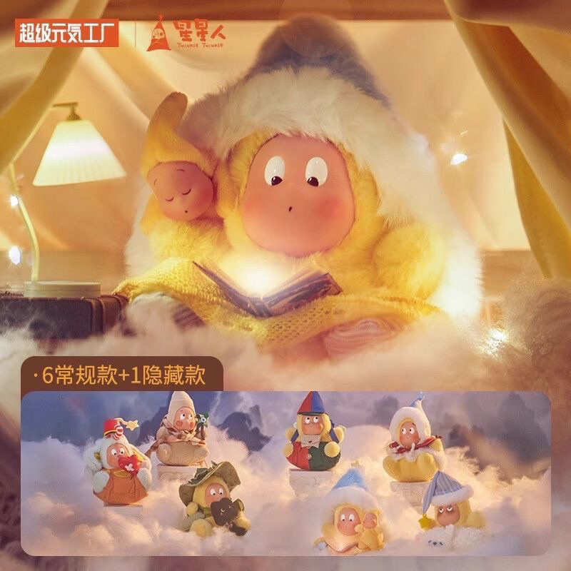Super Vitality Factory Twinkle Twinkle Star Man Fantasy Fairy Tale ...