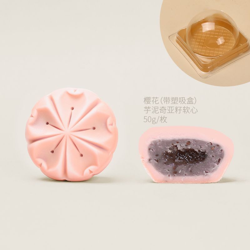 中秋月饼散装老式五仁冰皮流心广式流心月饼高端糕点点心零食小吃