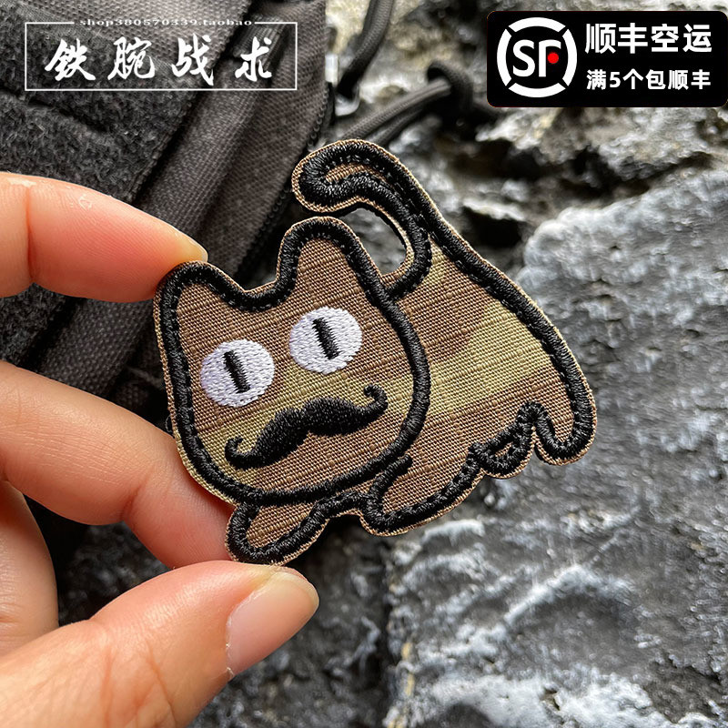 【Customized】WG Bearded cat morale badge embroidered camouflage morale