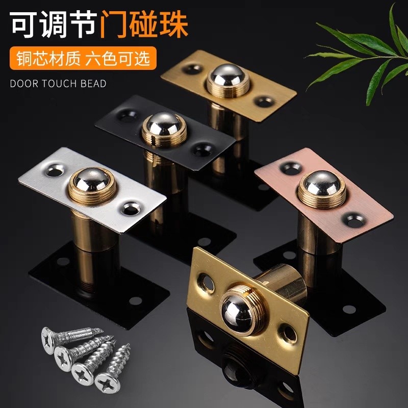 Door Touch Bead Switch Collision Bead Door Copper Door Lock ...