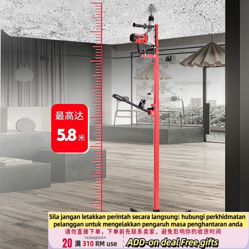Get gifts/HY-# Electric Hammer Lifting Rack Telescopic Fixed Bracket ...