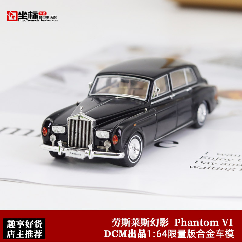 Dcm 1: 64 Limited Edition Retro Car Rolls-Royce Phantom 6th Generation ...