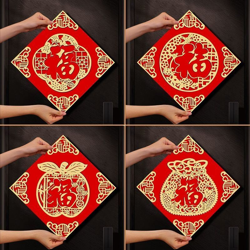 福字门贴装饰过年立体大门客厅绒布2025春节蛇年窗花新年布置装饰Fu character door sticker decoration ...