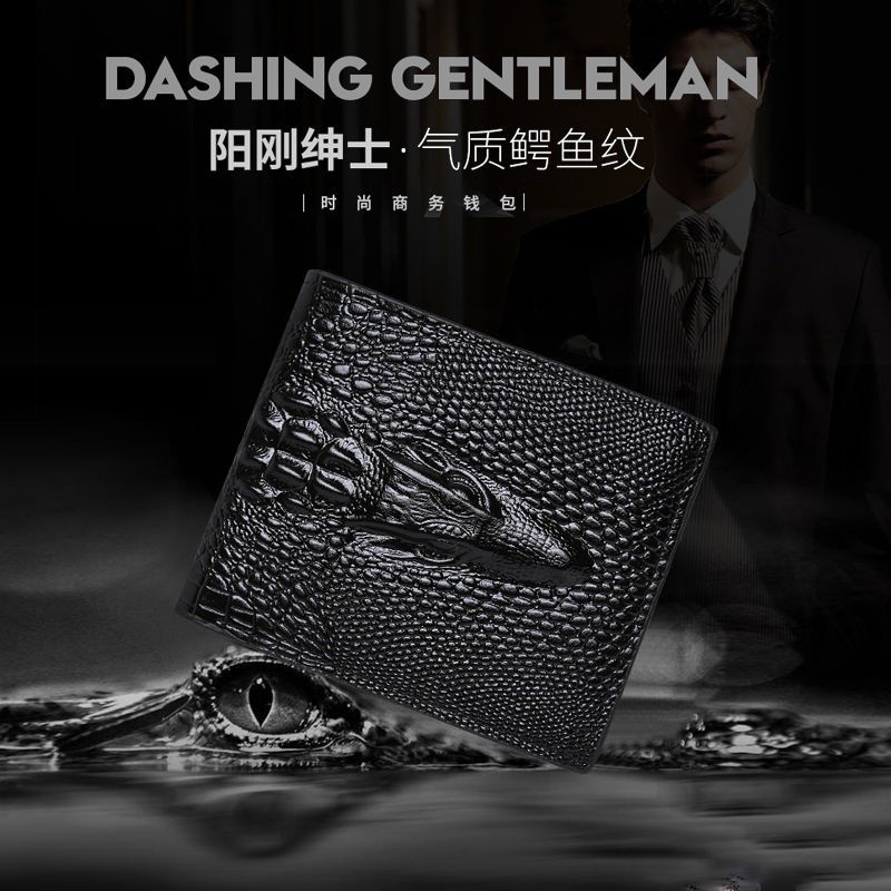 Genuine Crocodile Wallet Leather Texture Men's Short Student Vertical ...