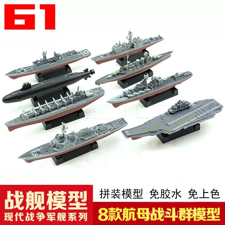 4D Assembled Ship Model Liaoning Aircraft Carrier Modern Battleship ...