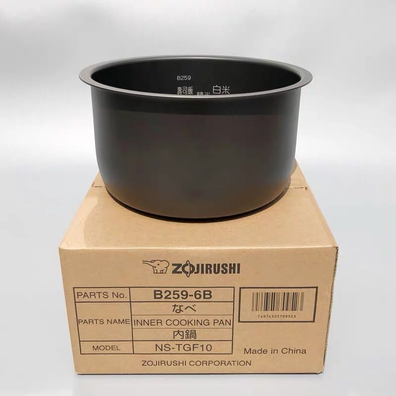 NEW ZOJIRUSHI rice cooker NSWAH10C NSWAQ10 NSTGH10 NSTGQ10 inner pot ...
