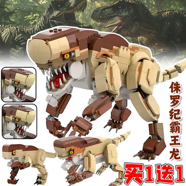 lego toy Giant Jurassic Tyrannosaurus Rex Building Blocks le High World ...