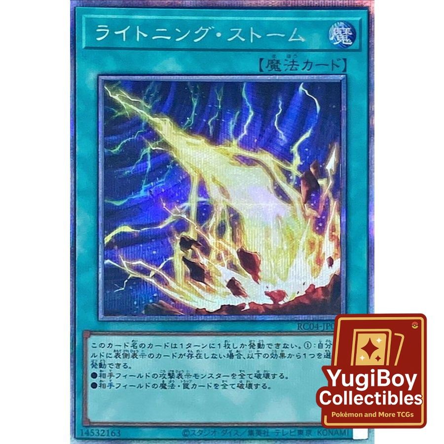 Lightning Storm QCSER RC04-JP062