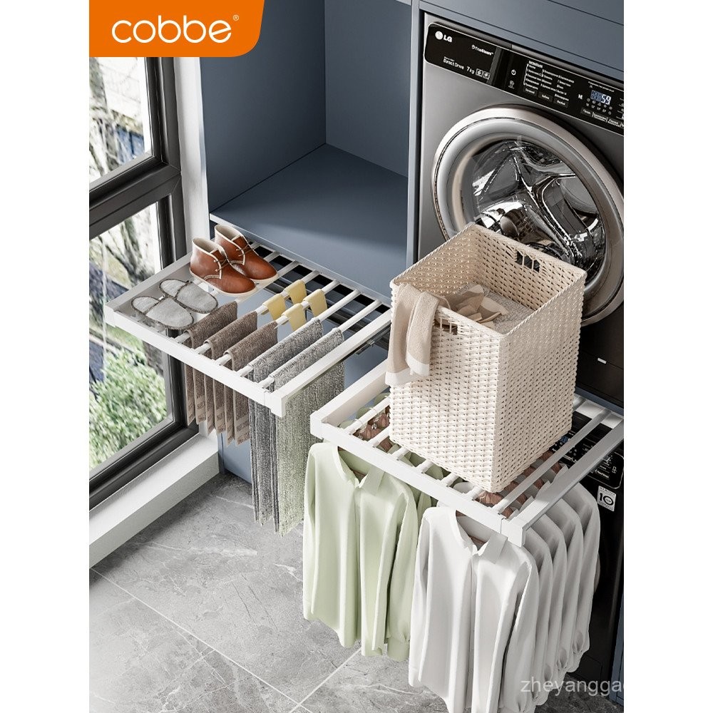 Kabe Washing Machine Pull-out Hanger Invisible Drying Rack Pants Rack ...
