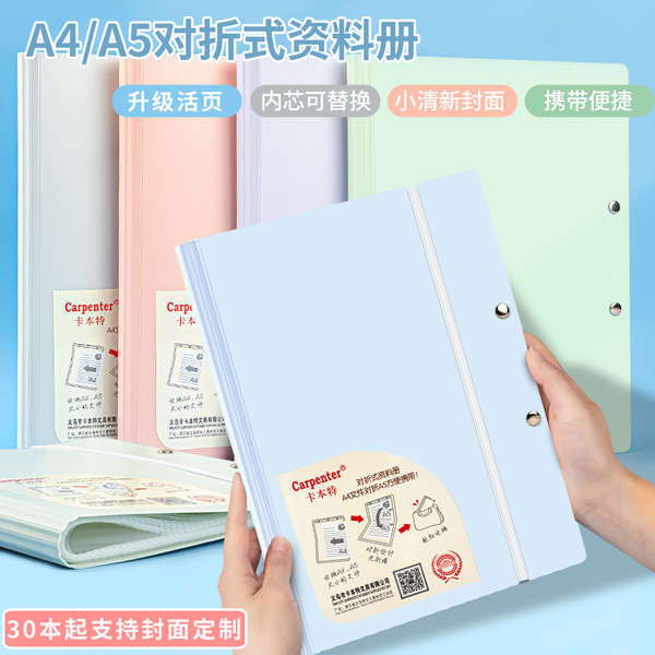 management file file bag paper bag Naik taraf buku simpanan pemeriksaan ...