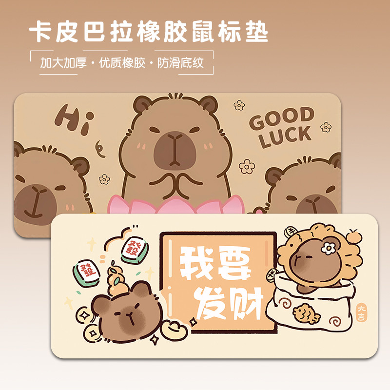 Kapibara Mouse Pad Oversized Computer Office Desk Pad Girl Cute Cartoon ...