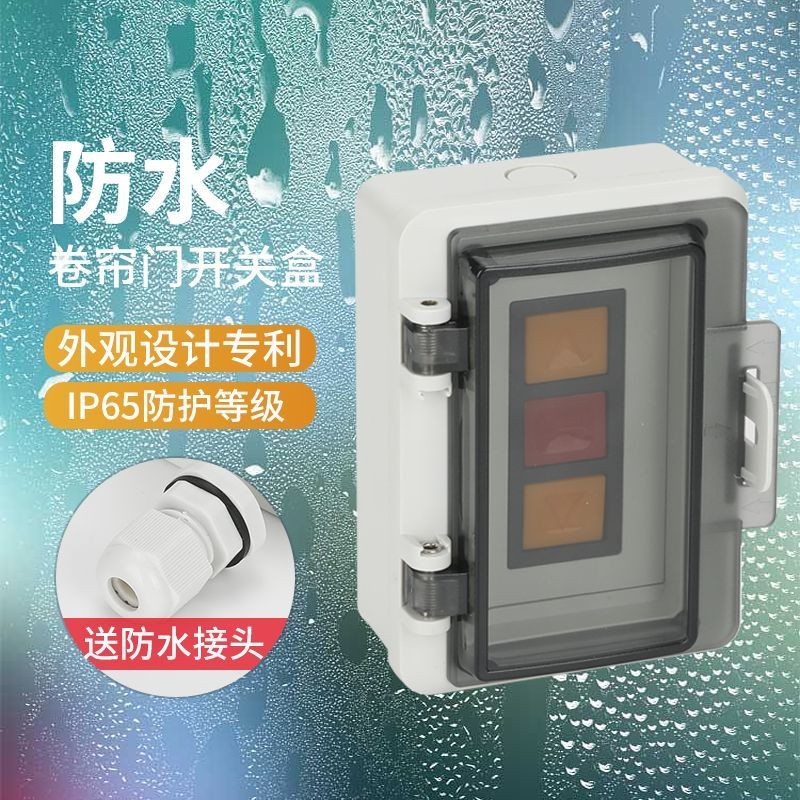 Surface Mounted Waterproof Roller Shutter Door Control Lifting Switch ...