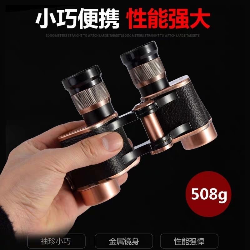 German Mauser All-Metal Telescope Binoculars Portable High-Power High ...