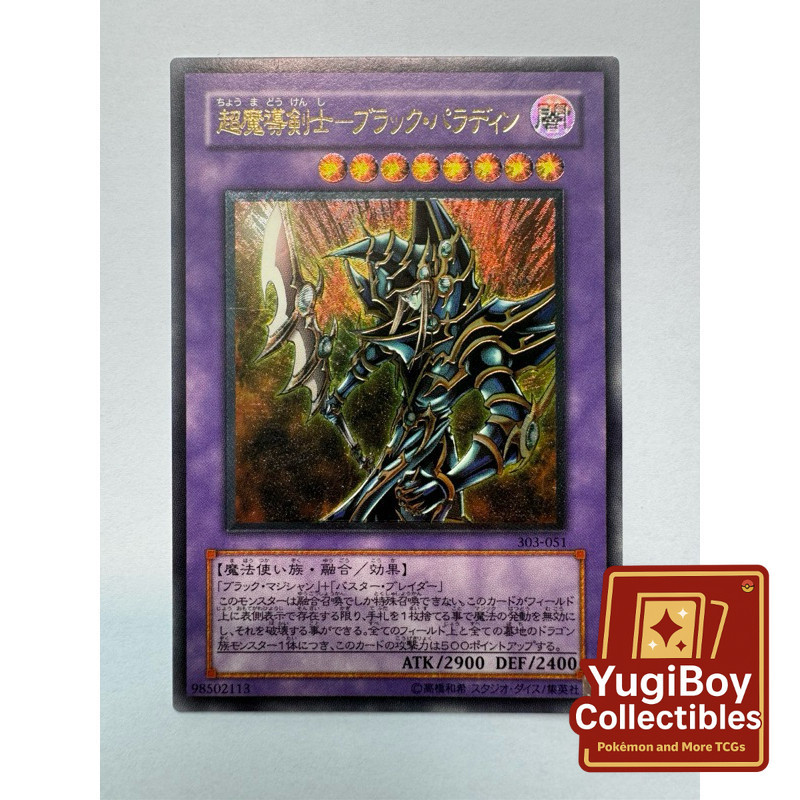 Dark Paladin UTR 303-051