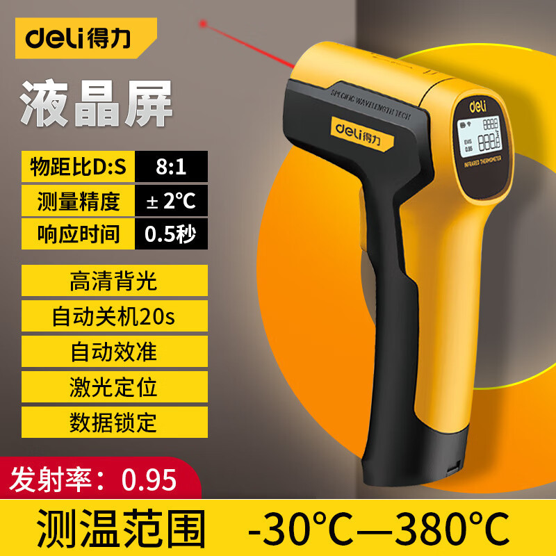 Termometer Deli Suhu Tinggi Termometer Inframerah Industri Ketepatan ...
