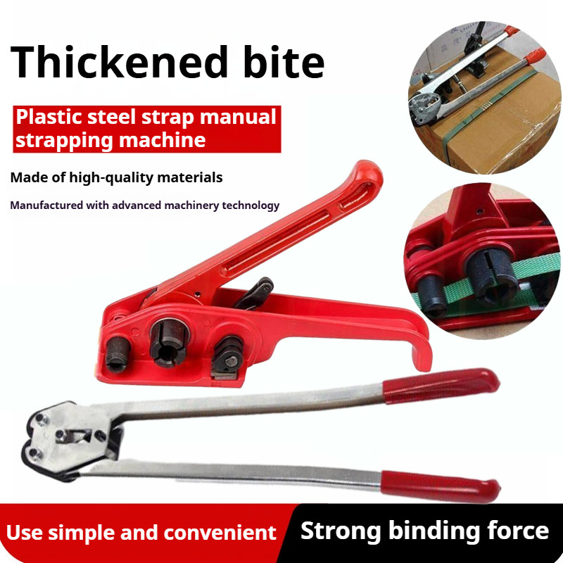 Manual Strapping Band Machine Pliers Belt Gripper Tensioner PET PP ...