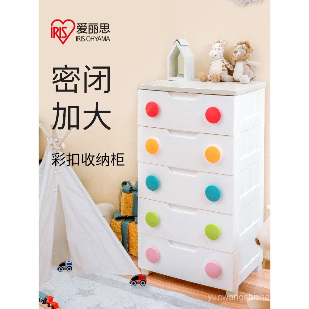 Alice Children's Drawer Storage Cabinet Locker Household Wardrobe Alice ...