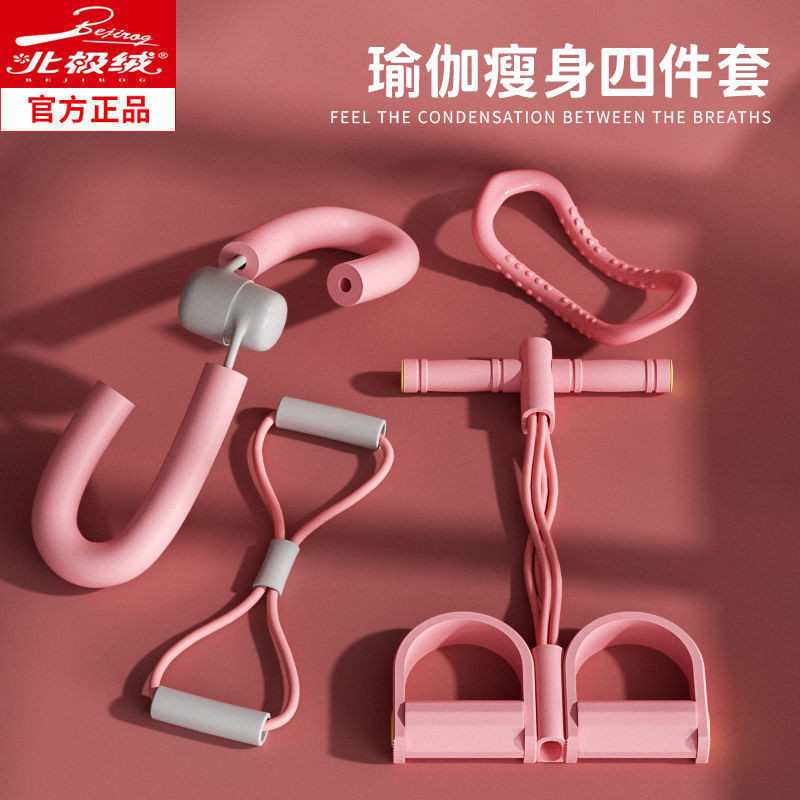 Pelvic Bottom Muscle Training Device Thin Thigh Clip Leg Handy Tool ...