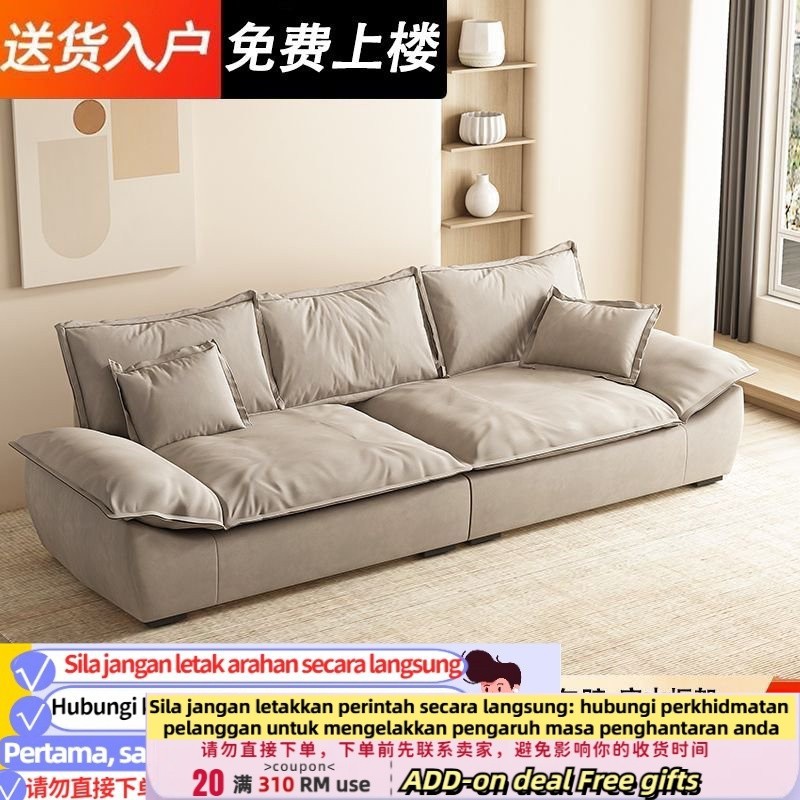 Get 7 coupon+gift】lian Light Luxury Technology Fabric Sailing Sofa