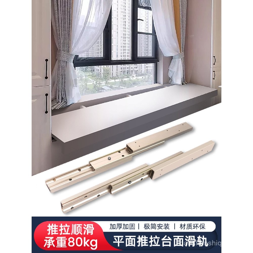 Heavy Duty Bay Window Pull-out Slide Rail Desk Counter Extension ...