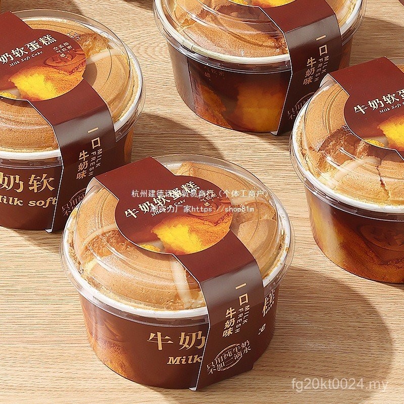 Packaging Box Packaging Su Noodles Milk Paper Cup Pack High Temperature ...