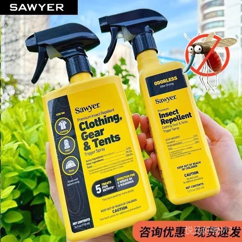 American Sayer sawyer Genuine Store Flagship Mosquito Repellent Lotion ...