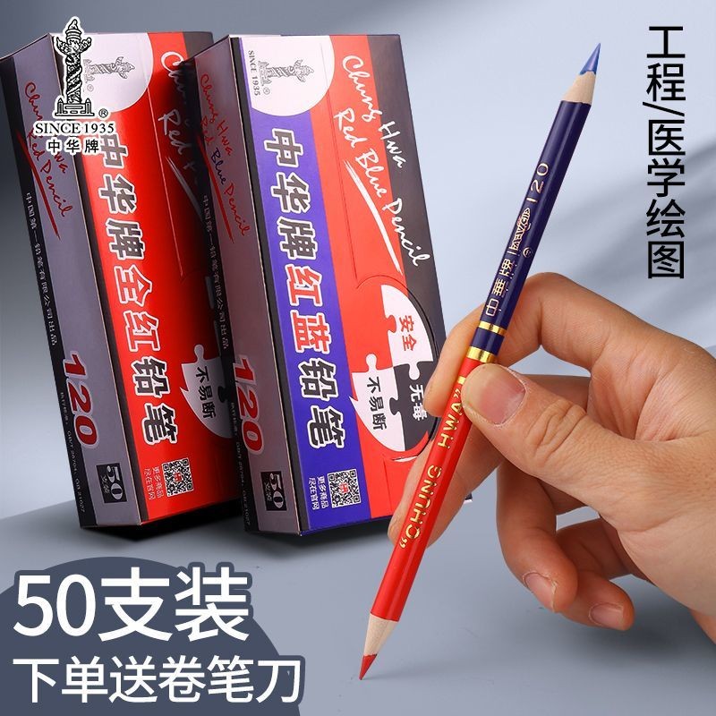 Tian Piece Chinese Brand Special Pencil Red Blue Medical Two-Color ...