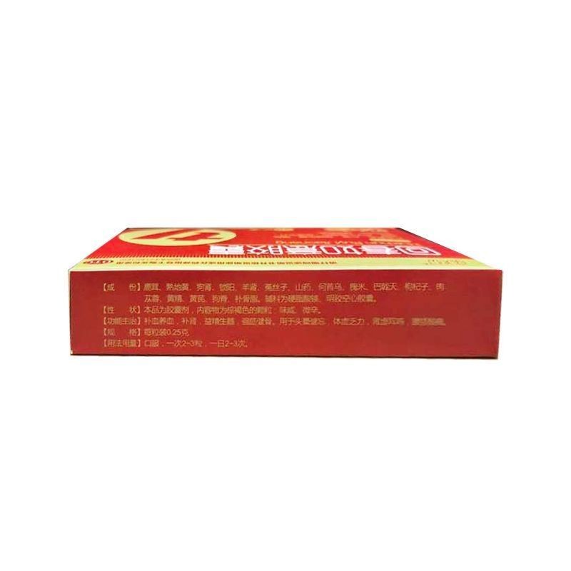 Special-yan Huichun Ruyi Capsules 0.25g*12 capsules/box for body ...