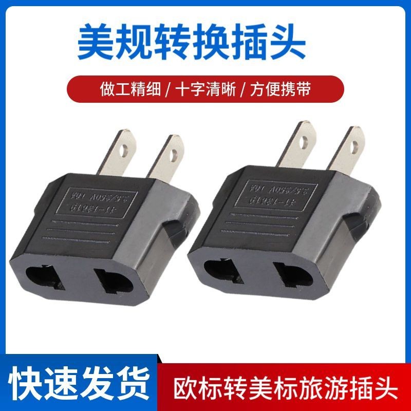European Standard to American Standard National Standard Double Round ...