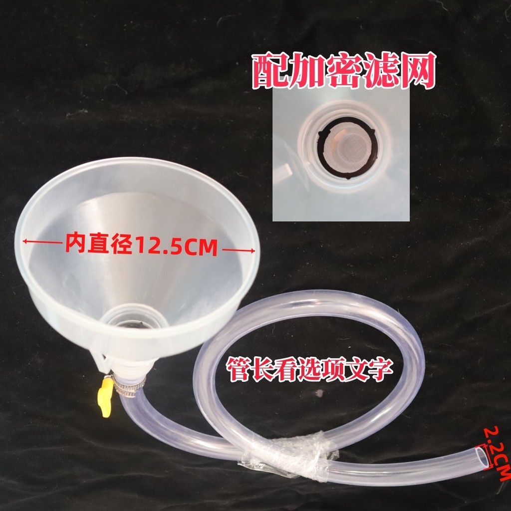 Household Refueling Funnel with Filter Gasoline Engine Oil Fuel ...