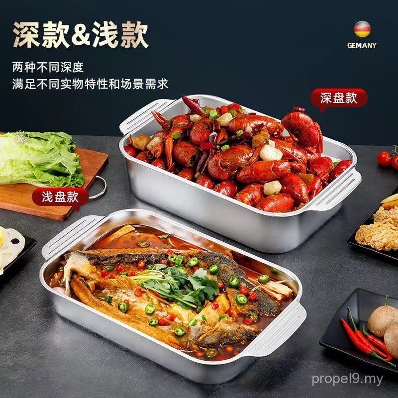 Tungku pinggan ikan panggang keluli tahan karat, plat dalam rumah segi ...