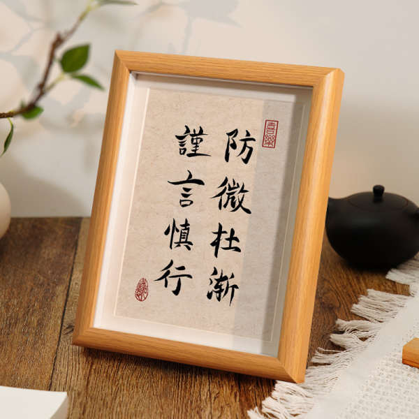frame gambar aesthetic frame gambar dinding Berhati-hati dalam ...