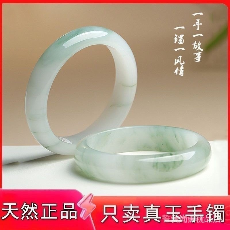 Gelang jade bracelet gelang semula jadi Xinjiang Tianshan Cuitian ...