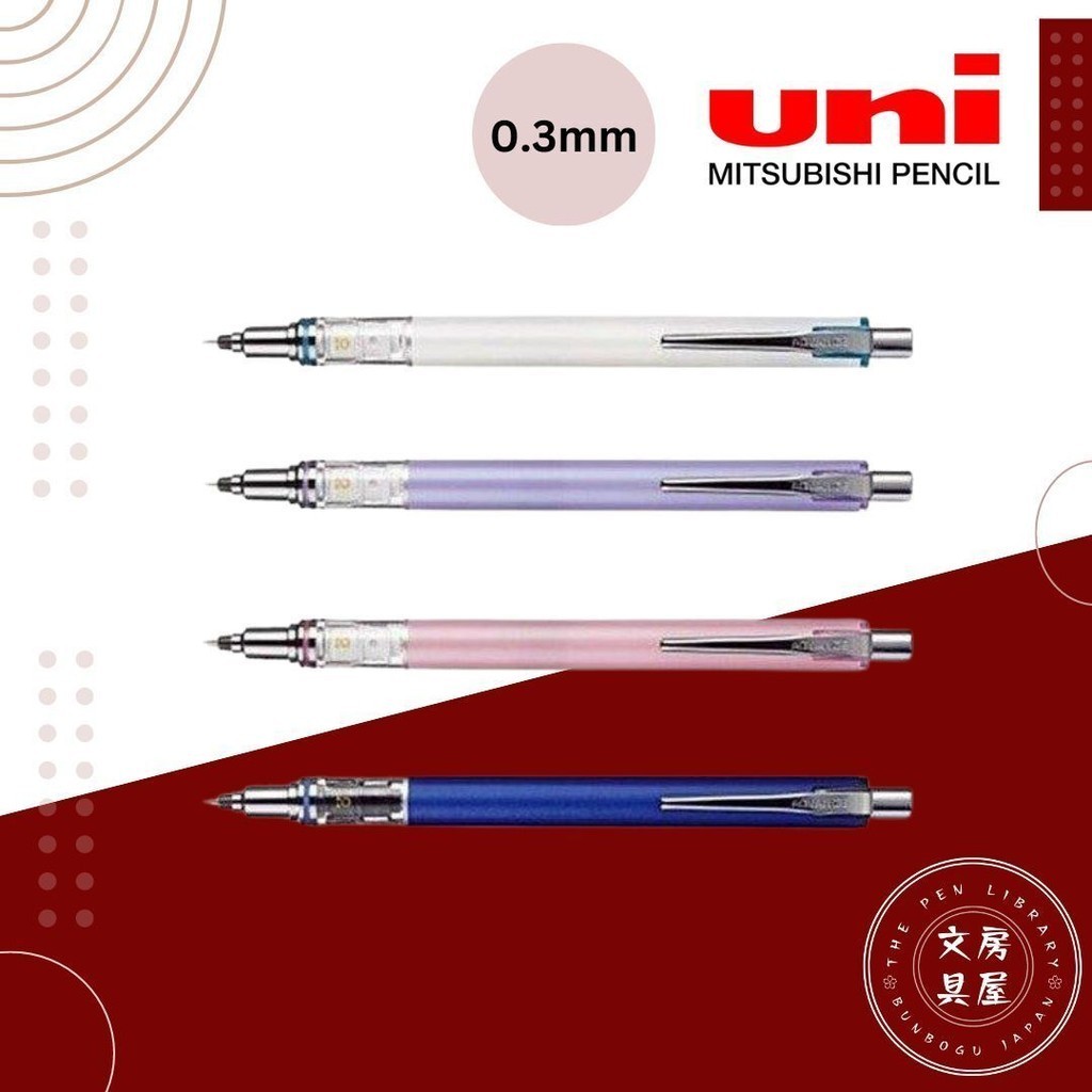 Kuru Toga Advance Plain Mechanical Pencil | 0.7mm | White [M7-559 - View #6