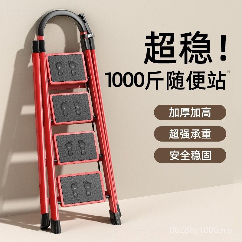 Artifact Stairs Household Folding Multifunctional Herringbone Ladder ...