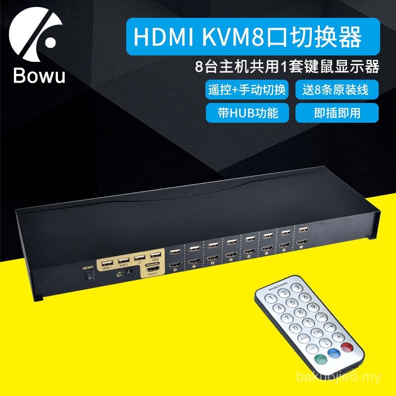 BOWU KVM Switcher 8-Port HDMI Display One-to-Eight Computer Host ...