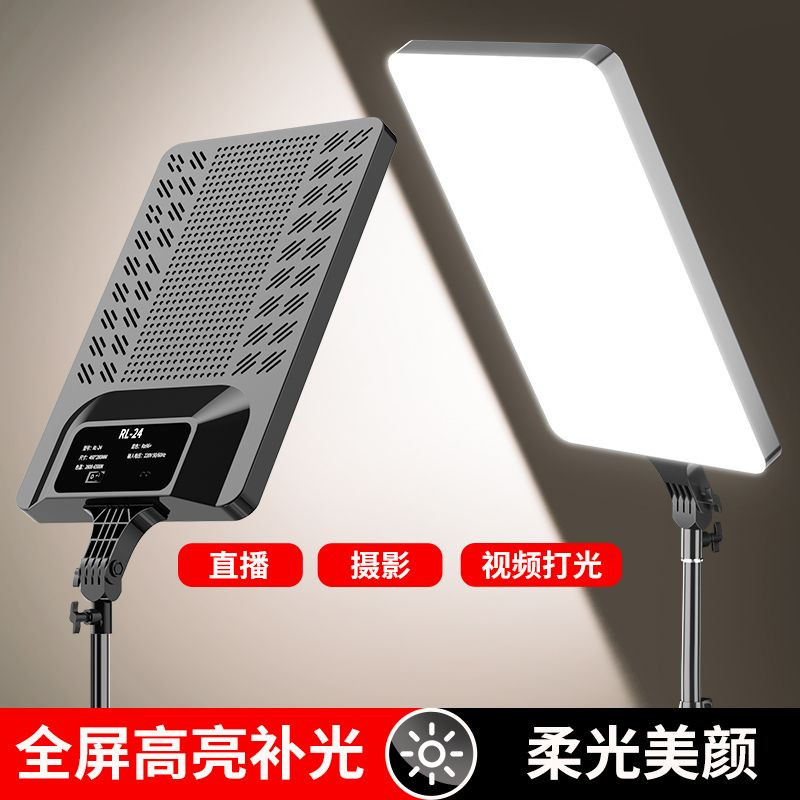 Live Streaming Fill Light Anchor Dedicated led Professional Photography ...