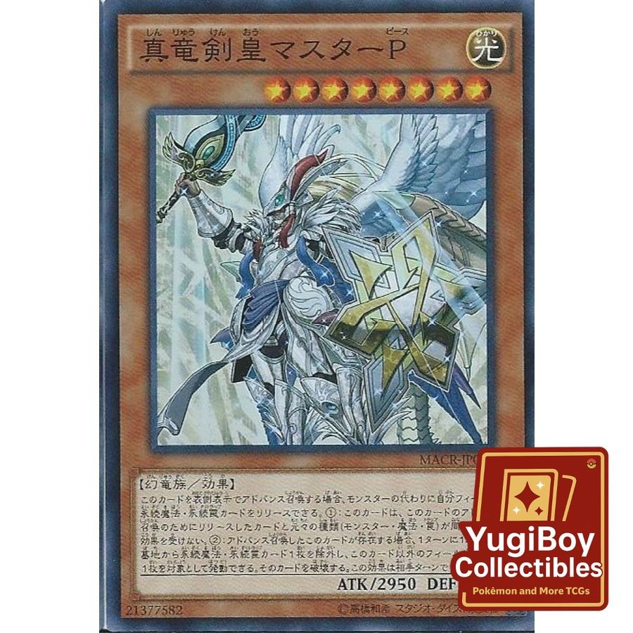Master Peace, the True Dracoslaying King SR MACR-JP024