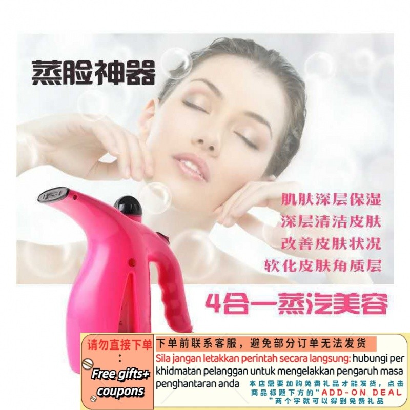AT🌟HandHeld Garment Steamer Steam and Dry Iron Household Portable