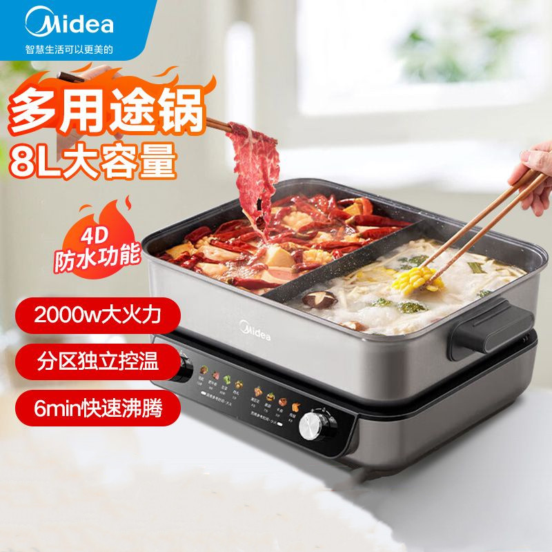 Midea Hot Pot Special Pot Electric Hot Pot Electric Cooker 8L Multi ...