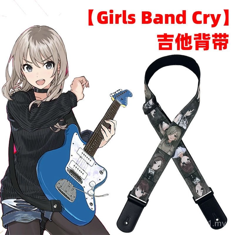 GIRLS BAND CRY GIRLS Crying BAND Anime Peripheral Guitar Strap Bass ...